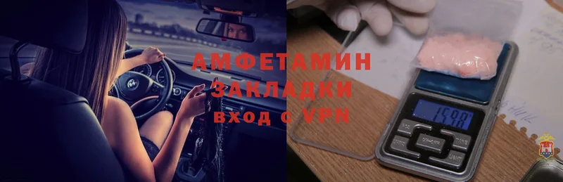 Amphetamine 98%  Новоузенск 