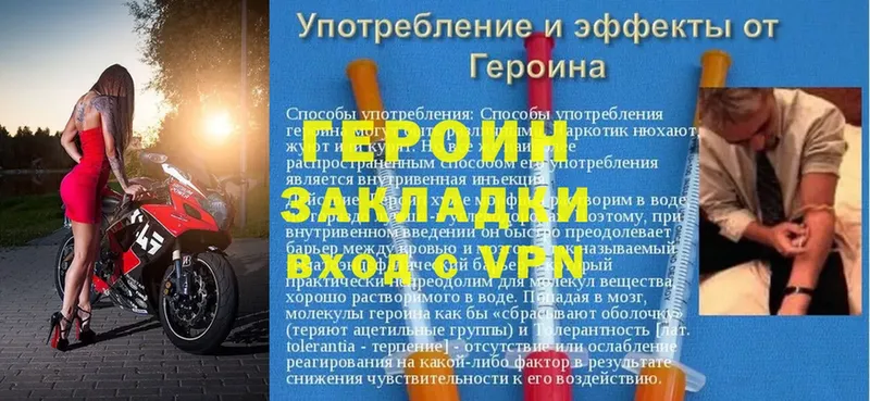 OMG   магазин  наркотиков  Новоузенск  Героин VHQ 