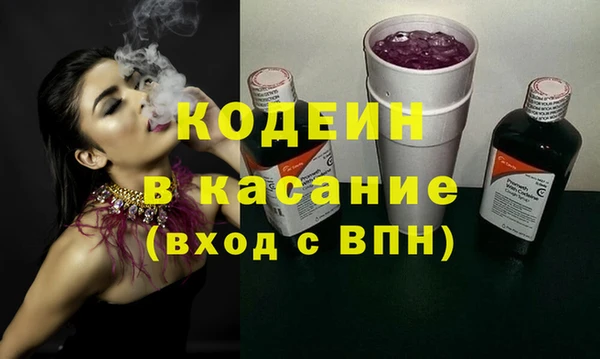 COCAINE Бронницы