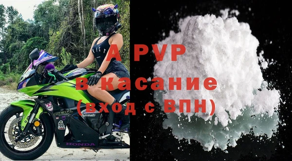 COCAINE Бронницы