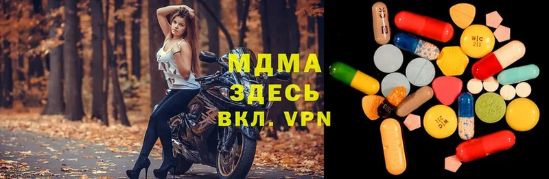 mega зеркало  цены   Новоузенск  МДМА Molly 